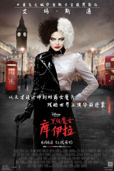 继父：贪图妈妈的男人